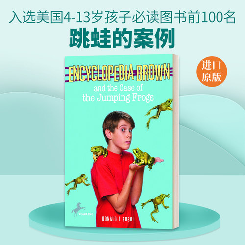 英文原版 Encyclopedia Brown and the Case of the Jumping Frogs 百科全书小布朗 跳蛙的案例 英文版 进口英语原版书籍