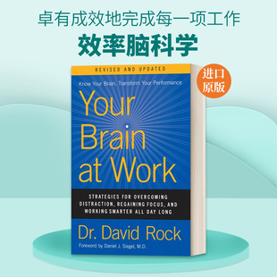 英文原版 Your Brain at Work  Revised and Updated 效率脑科学 卓有成效地完成每一项工作 大卫 洛克 精装 英文版 进口英语书籍