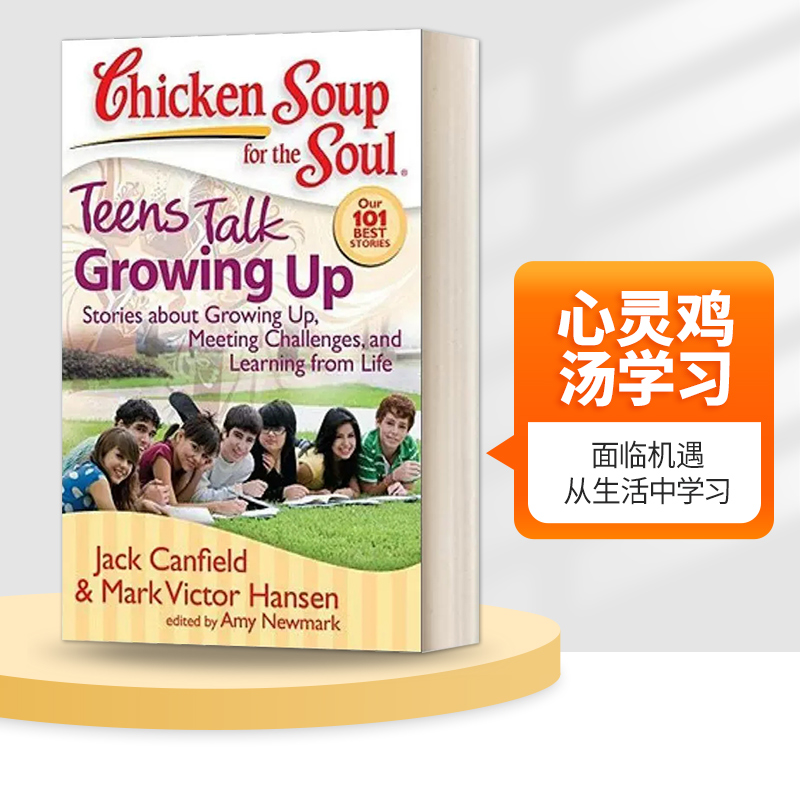 英文原版 Chicken Soup for the Soul Teens Talk Growing Up 心灵鸡汤 青少年谈成长 英文版 进口英语原版书籍