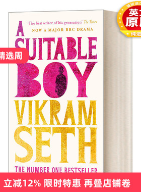 英文原版小说 A Suitable Boy 如意郎君 家庭史诗 英文版 进口英语原版书籍