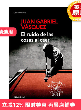 西班牙语原版小说 El ruido de las cosas al caer The Sound of Things Falling 坠物之声 西班牙语版 都柏林文学奖 进口原版书籍