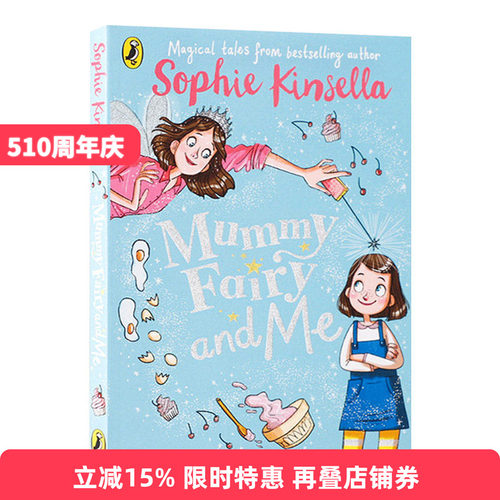 英文原版 Mummy Fairy and Me 仙女奇遇记1 儿童初级章节书桥梁书故事书 平装 英文原版 5-8岁