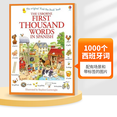 英文原版1000个西班牙词