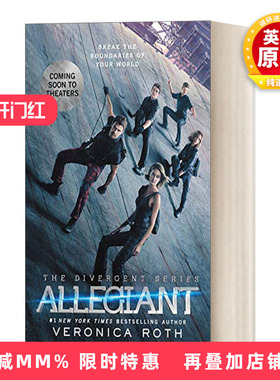英文原版小说 Allegiant Movie Tie-in Edition 分歧者3 忠诚者 影视封面版 英文版 进口英语原版书籍