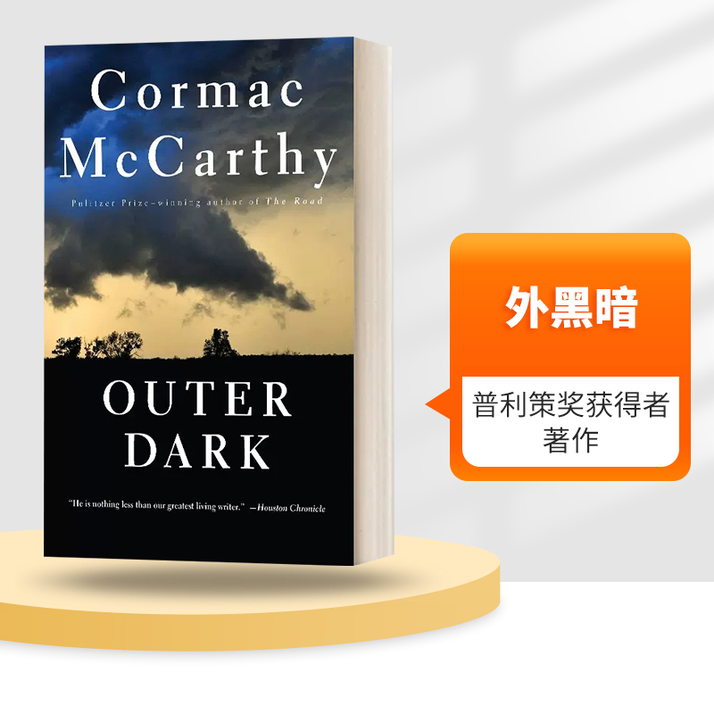 英文原版小说 Outer Dark 外黑暗 Cormac McCarthy 英文版 进口英语原版书籍