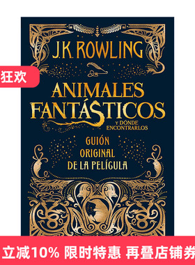西班牙语原版 Animales fantasticos y donde encontrarlos Fantastic Beasts and Where to Find Them 神奇动物在哪里 原始剧本