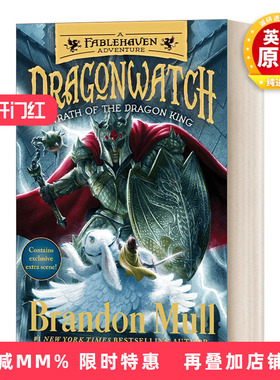 英文原版小说 Wrath of the Dragon King 守龙人#2 布兰登·马尔 英文版 进口英语原版书籍