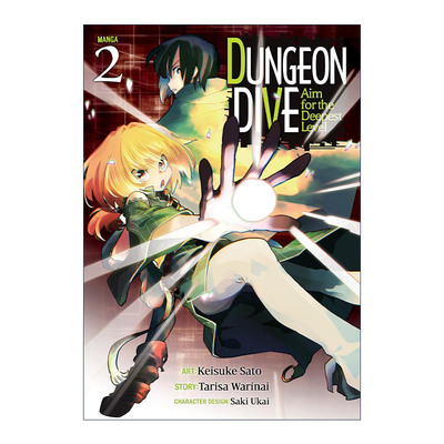 英文原版 DUNGEON DIVE Aim for the Deepest Level Manga Vol.2 以异世界迷宫深处为目标 卷二 同名动漫漫画 割内タリサ 英文版