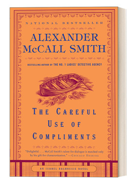 英文原版 The Careful Use of Compliments Isabel Dalhousie 04 哲学家伊莎贝尔 达尔豪斯轶事系列4 对赞美的谨慎使用 英文版