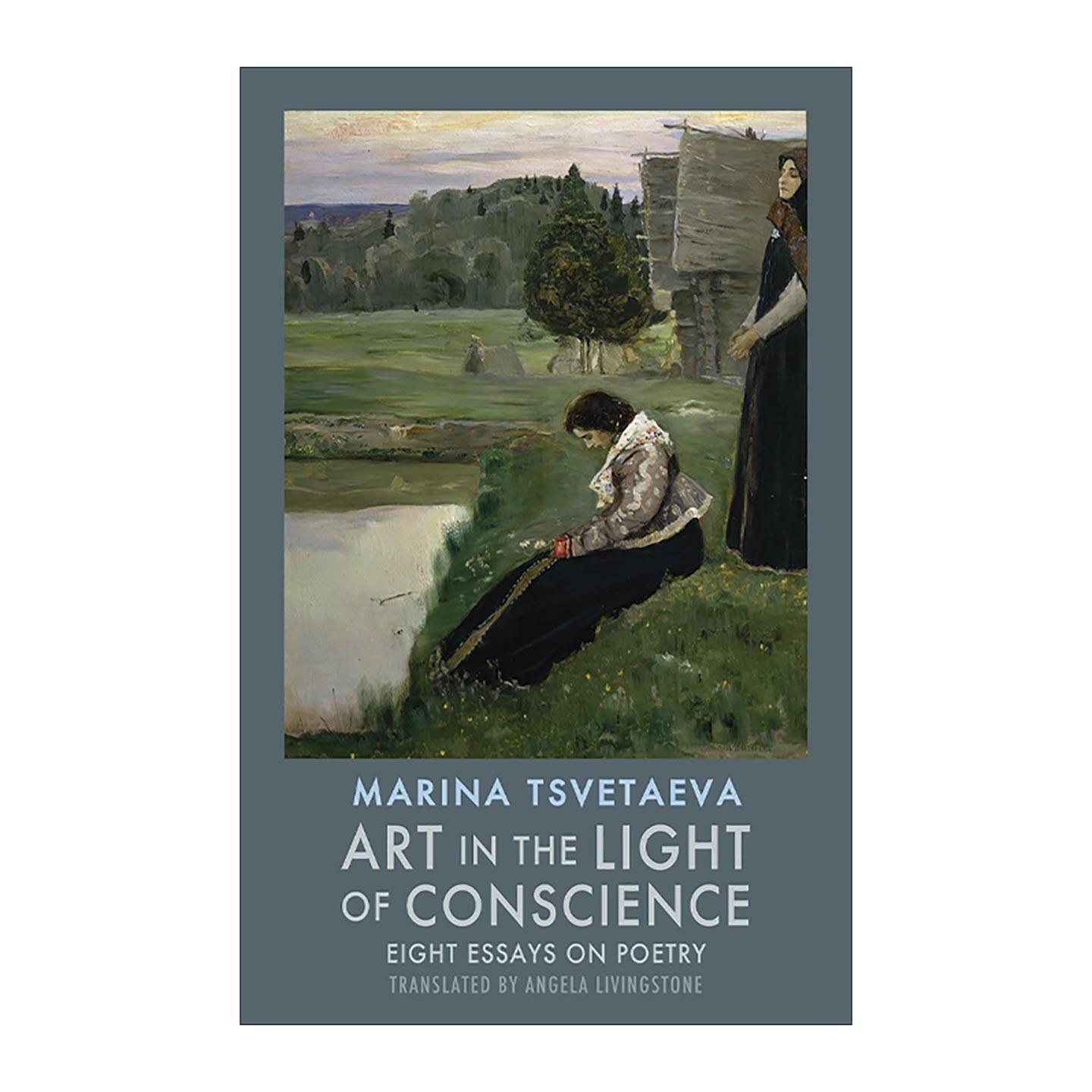 英文原版 Art in the Light of Conscience 艺术的良知 八篇诗歌随笔 英文版 进口英语原版书籍