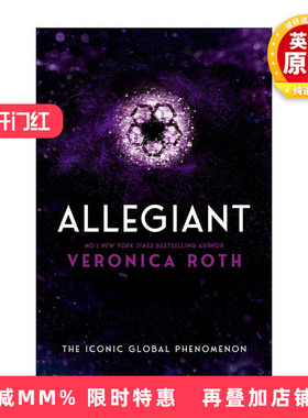 英文原版 Divergent Allegiant 分歧者3 维罗尼卡·罗斯科幻反乌托邦小说 新版 英文版 进口英语原版书籍