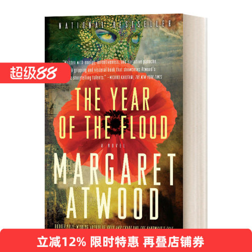 英文原版小说 The Maddaddam Trilogy 2 The Year of the Flood 疯癫亚当三部曲2 洪水之年 Margaret Atwood 英文版 进口英语书籍
