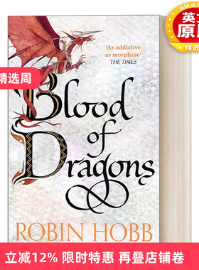 英文原版 The Rain Wild Chronicles 4 — Blood of Dragons 雨野原传奇4  巨龙之血 罗宾·霍布 英文版 进口英语原版书籍