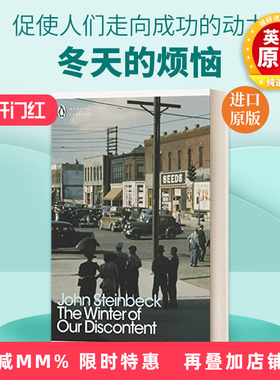 英文原版 The Winter of Our Discontent 冬天的烦恼 现代经典 英文版 进口英语原版书籍