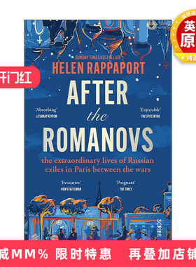 英文原版 After the Romanovs 罗曼诺夫王朝之后 流亡巴黎的俄罗斯人 从美丽年代到革命与战争 英文版 进口英语原版书籍