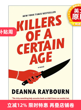 英文原版 Killers of a Certain Age 杀手同盟 惊悚悬疑小说 Deanna Raybourn 英文版 进口英语原版书籍