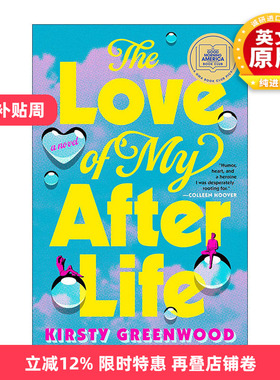 英文原版 The Love of My Afterlife 来世之爱 女性浪漫喜剧小说 Kirsty Greenwood 英文版 进口英语原版书籍