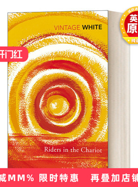 Riders In The Chariot· 英文原版 乘战车的人 帕特里克怀特 英文版 进口英语原版书籍