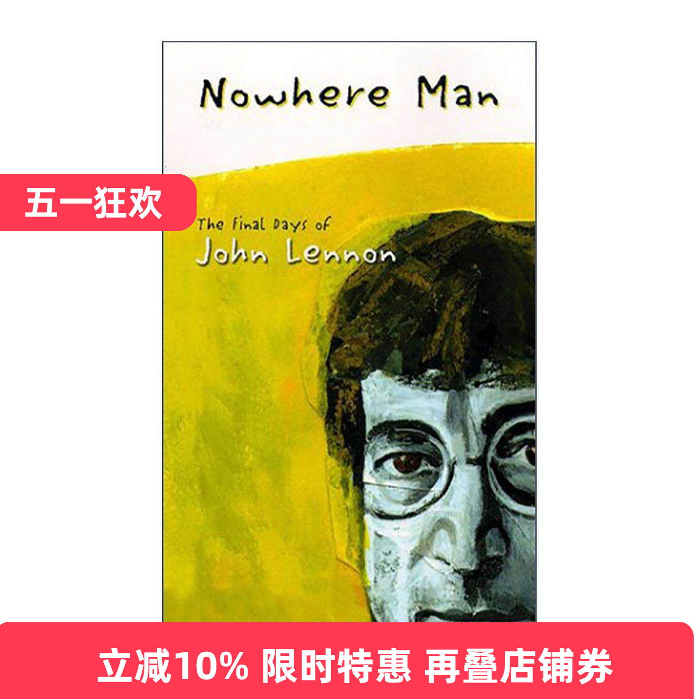 英文原版 Nowhere Man The Final Days of John Lennon 约翰·列侬最后的日子 披头士乐队 人物传记 英文版 进口英语原版书籍