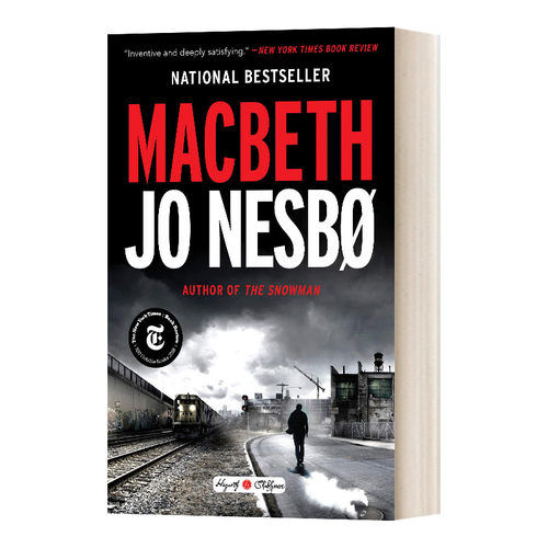 英文原版小说 Macbeth 黑城 现代版《麦克白》英文版 进口英语原版书籍 企鹅兰登出版 经典畅销小说