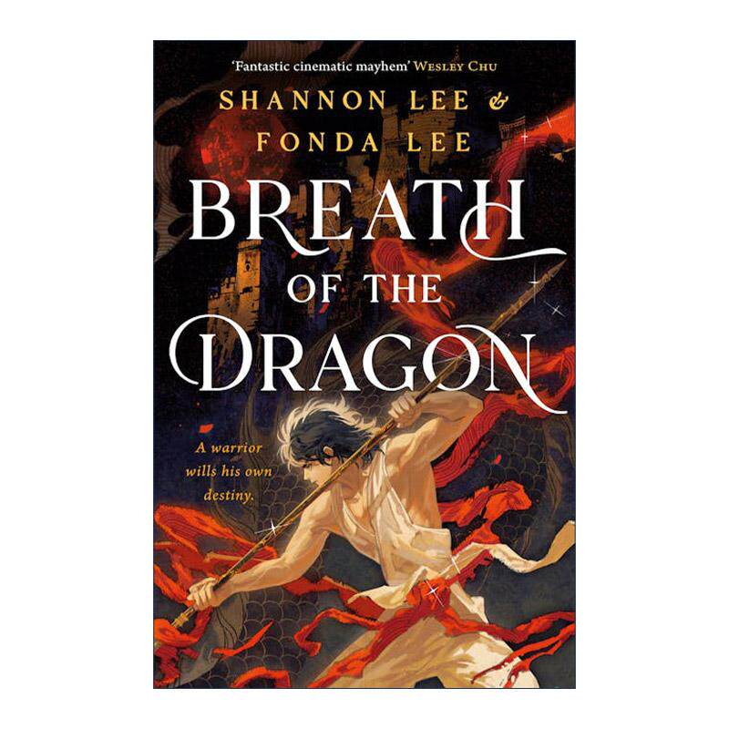 英文原版 Breath of the Dragon 龙之气息 气息痕迹1 奇幻动作小说 英文版 进口英语原版书籍