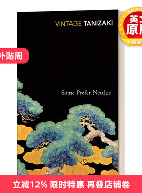 英文原版 Some Prefer Nettles 食蓼之虫 谷崎润一郎 英文版 进口英语原版书籍