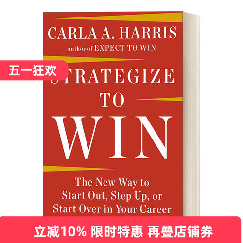 英文原版 Strategize to Win 制胜战略 职业生涯管理指南 求职 升职 Carla A Harris 英文版 进口英语原版书籍