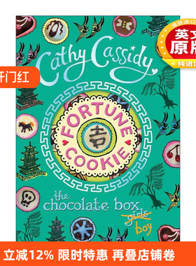 英文原版 Chocolate Box Girls Fortune Cookie 巧克力盒女孩6 杰克的命运 Cathy Cassidy畅销青少年小说 英文版进口英语原版书籍