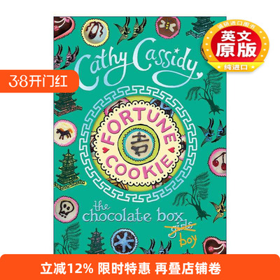 英文原版 Chocolate Box Girls Fortune Cookie 巧克力盒女孩6 杰克的命运 Cathy Cassidy畅销青少年小说 英文版进口英语原版书籍