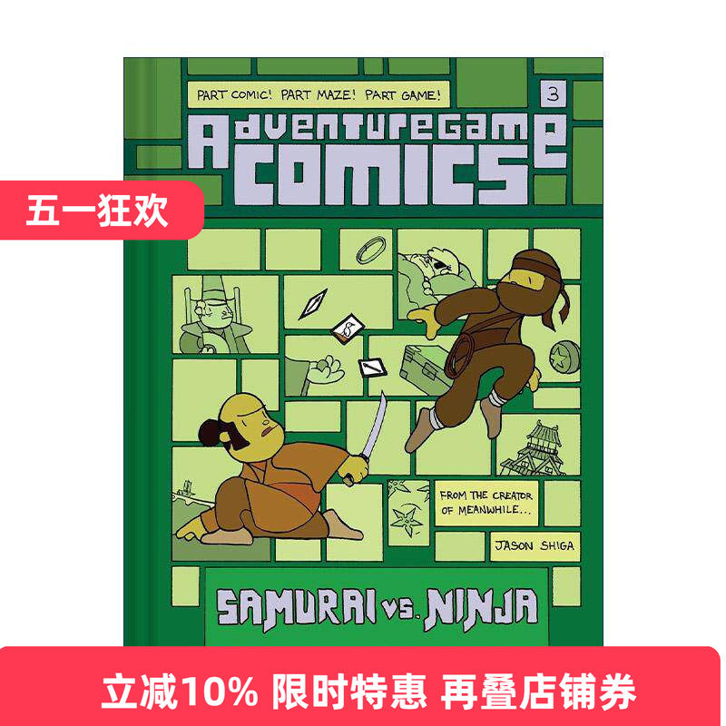 英文原版 Adventuregame Comics Samurai vs Ninja 冒险游戏漫画3 武士大战忍者 儿童互动图像小说 精装 Meanwhile作者Jason Shiga