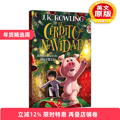 西班牙语原版 El cerdito de Navidad The Christmas Pig 平安小猪 圣诞小猪 西班牙语版 J.K. Rowling罗琳 进口原版书籍