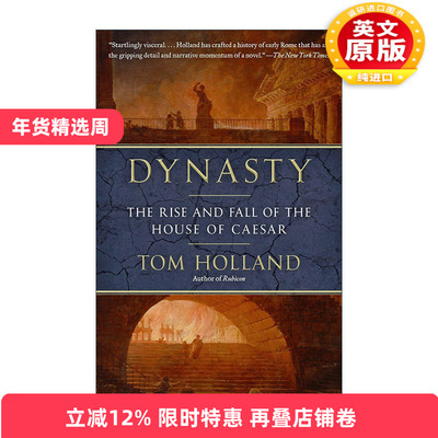 英文原版 Dynasty 王朝 恺撒家族的兴衰 Tom Holland汤姆·霍兰 英文版 进口英语原版书籍