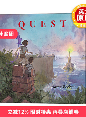 英文原版 Aaron Becker's Wordless Trilogy 02 Quest不可思议的旅程三部曲02 彩虹国度 儿童旅游主题精装绘本 凯迪克奖得主英文版
