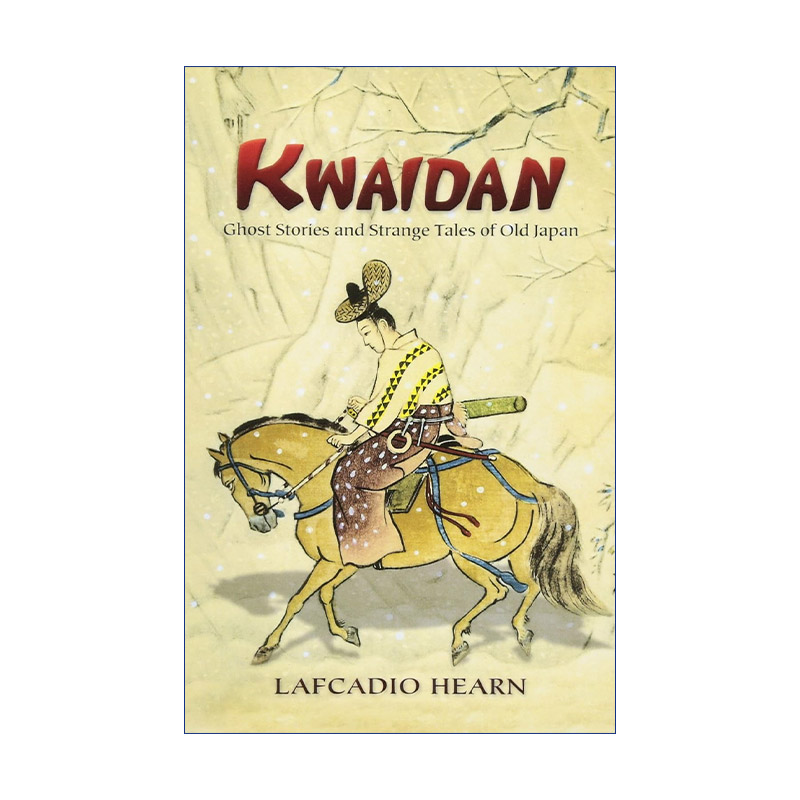 英文原版 Kwaidan Ghost Stories and Strange Tales of Old Japan 怪谈·奇谭 日本古典文学 Lafcadio Hearn小泉八云 进口书籍