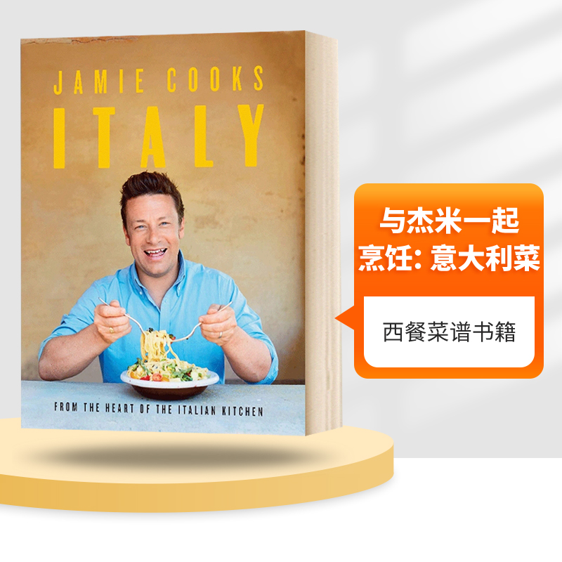 与杰米一起烹饪 意大利菜 英文原版 精装 Jamie Cooks Italy 西餐菜谱 Jamie Oliver 英文版进口原版英语书籍