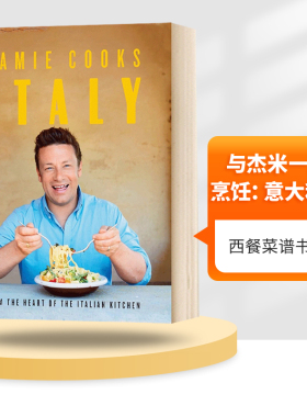 与杰米一起烹饪 意大利菜 英文原版 精装 Jamie Cooks Italy 西餐菜谱 Jamie Oliver 英文版进口原版英语书籍