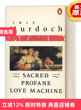 英文原版 The Sacred and Profane Love Machine 神圣的和亵渎的爱情机器 布克奖得主Iris Murdoch 英文版 进口英语原版书籍