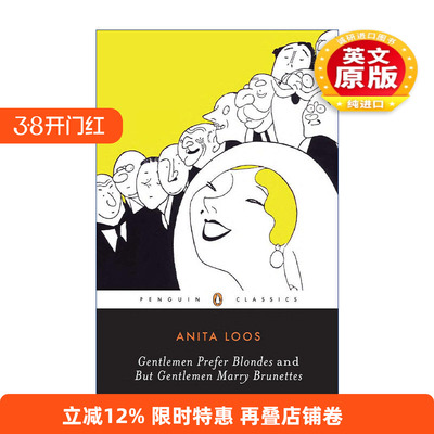 英文原版 Gentlemen Prefer Blondes and But Gentlemen Marry Brunettes (Penguin Classics) 绅士爱美人 与 绅士要娶黑发美人 An
