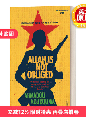 英文原版小说 Allah Is Not Obliged 人间的事，安拉也会出错 阿玛杜·库鲁玛 法国雷诺多文学奖 英文版 进口英语原版书籍