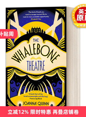 英文原版 The Whalebone Theatre 鲸鱼骨剧院 乔安娜·奎因 泰晤士报畅销小说 精装 英文版 进口英语原版书籍