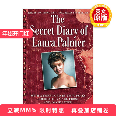 英文原版小说 The Secret Diary of Laura Palmer 劳拉·帕尔默的秘密日记 英文版 进口英语原版书籍