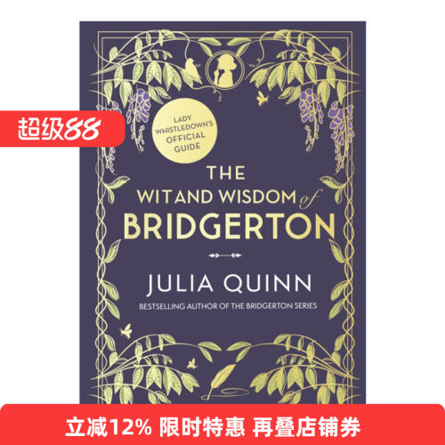 英文原版 The Wit and Wisdom of Bridgerton Lady Whistledown’s Official Guide 布里奇顿的智慧箴言 精装 进口英语原版书籍