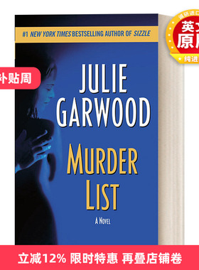 英文原版 Murder List Buchanan Renard MacKenna 谋杀名单 女性悬疑浪漫小说 Julie Garwood 英文版 进口英语原版书籍