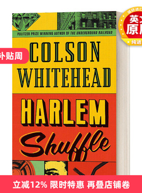英文原版小说 Harlem Shuffle 哈莱姆洗牌 英文版 进口英语原版书籍 经典畅销小说