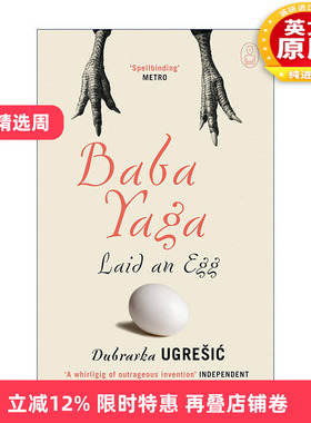 英文原版 Baba Yaga Laid an Egg 芭芭雅嘎下了一个蛋 杜布拉夫卡·乌格雷西奇 英文版 进口英语原版书籍