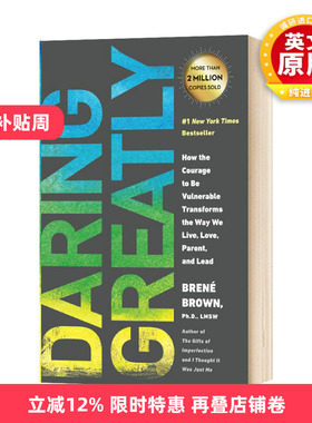 活出感性 直面脆弱 拥抱不的自己 英文原版 Daring Greatly Brene Brown 布琳布朗 自我提升 英文版进口原版英语书籍