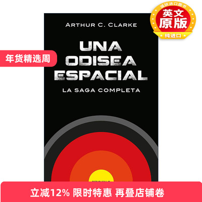 原版 Una odisea espacial / A Space Odyssey 太空漫游 西班牙语版 Arthur C. Clarke 进口原版书籍