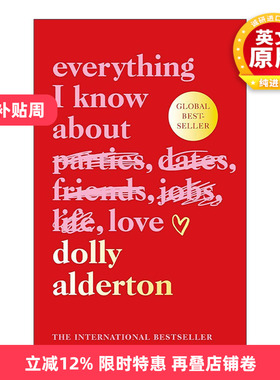 英文原版 Everything I Know About Love 我所知道关于爱的每件事 Dolly Alderton 精装刷变书 英文版 进口英语原版书籍