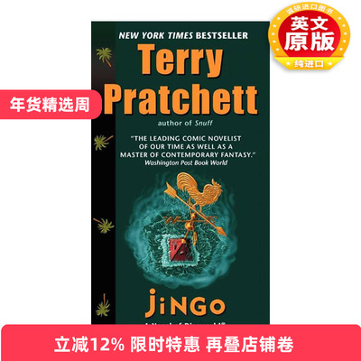 英文原版小说 Jingo 碟形世界21 攻占消失岛 英文版 进口英语原版书籍