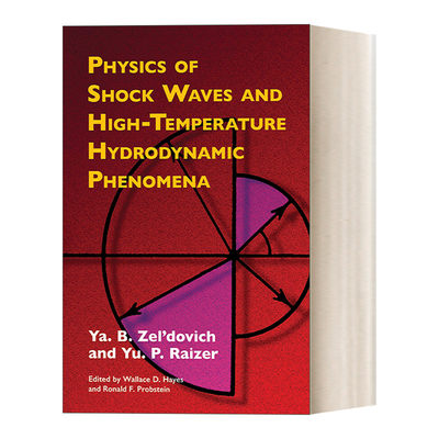 英文原版 Physics of Shock Waves and High-Temperature Hydrodynamic Phenomena 激波和高温流体动力学现象物理学 英文版 进口英